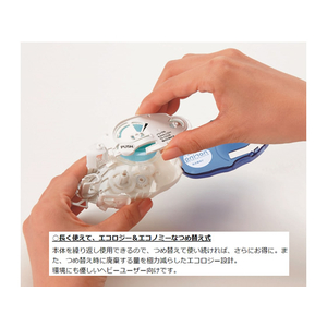 プラス テープのり ノリノプロ しっかり貼れる 本体 TG-1221 F081275-39-253/TG-1221-イメージ5