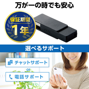 エレコム USBメモリ(64GB) ブラック MF-RMU3B064GBK-イメージ7