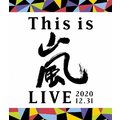 ソニーミュージック This is 嵐 LIVE 2020．12．31 [通常盤] 【Blu-ray】 JAXA-5156