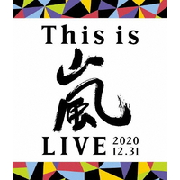 ソニーミュージック This is 嵐 LIVE 2020．12．31 [通常盤] 【Blu-ray】 JAXA-5156
