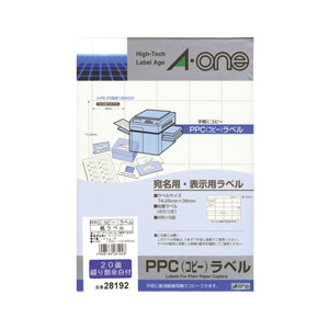 エーワン PPC(コピー)ラベル(100シート/2000片入り) 28192-イメージ1