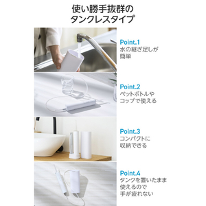 エレコム DENTNICS デンタルウォッシャー ホワイト HC-JF01WH-イメージ10