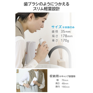 エレコム DENTNICS デンタルウォッシャー ホワイト HC-JF01WH-イメージ11