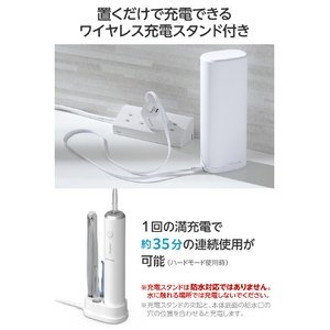 エレコム DENTNICS デンタルウォッシャー ホワイト HC-JF01WH-イメージ12