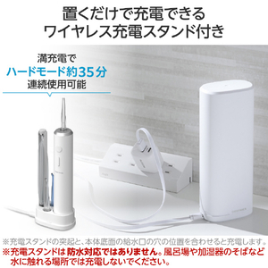 エレコム DENTNICS デンタルウォッシャー ホワイト HC-JF01WH-イメージ5