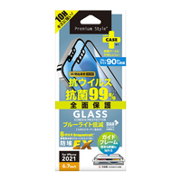 PGA iPhone 13 Pro Max用抗菌液晶保護ガラス(全面) ブルーライトカット/光沢 PG-21PGLK02FBL
