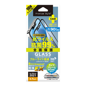 PGA iPhone 13 Pro Max用抗菌液晶保護ガラス(全面) ブルーライトカット/光沢 PG-21PGLK02FBL-イメージ1