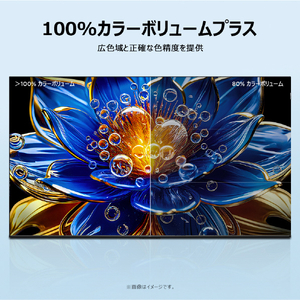TCL 32V型フルハイビジョン液晶テレビ 32S5K-イメージ10