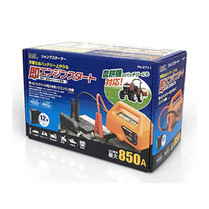 大橋産業 ジャンプスターター FCP26912711-イメージ1
