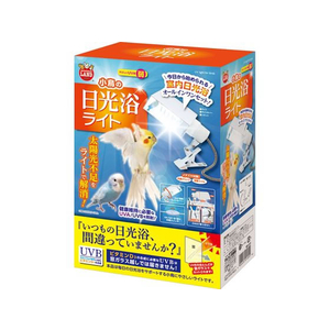 マルカン 小鳥の日光浴ライト FC483NW-MB-331-イメージ1