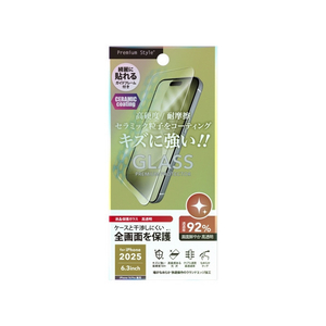 PGA iPhone 17/16 Pro用全面保護ガラス セラミック PG-25AGL07CCL-イメージ1