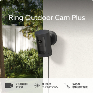Amazon Ring Outdoor Cam Plus Plug-In (リング アウトドアカム プラス 電源アダプターモデル) ブラック B0D4RMKQ8X-イメージ2
