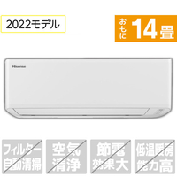 ハイセンス 「標準工事込み」 14畳向け 冷暖房インバーターエアコン オリジナル Sシリーズ ホワイト HAS40E2E1WS