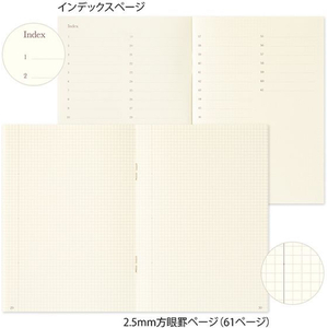 デザインフィル ノート コモンプレイス A6 ベージュ FC627SU-15363006-イメージ4