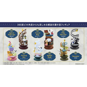 リーメント Snoopy Spiral Diorama 6個入りBOX ECSNOOPYSPIRALDIORAMA-イメージ2