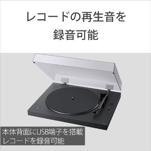 SONY ステレオレコードプレーヤー PS-LX310BT-イメージ6