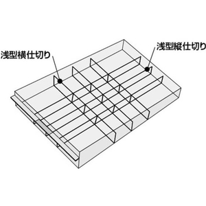 コクヨ レターケースUNIFEEL 仕切板 浅型縦仕切り F834581-LCD-UNAD1-イメージ2