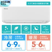ハイセンス HA-S22GE4-WS 6畳向け 冷暖房エアコン e angle select S