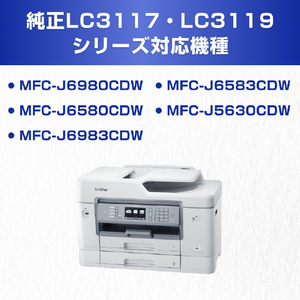 ブラザー 大容量インクカートリッジ innobella イエロー LC3119Y-イメージ4