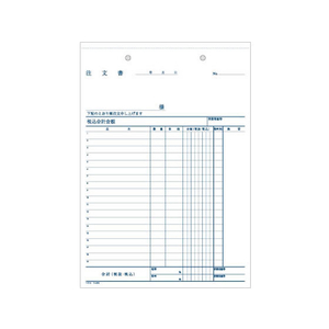 コクヨ 3枚注文書(請書付) B5縦型 40組 F818932ｳ-370-イメージ3