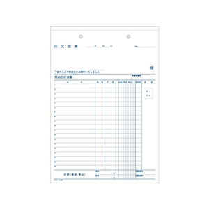 コクヨ 3枚注文書(請書付) B5縦型 40組 F818932ｳ-370-イメージ4
