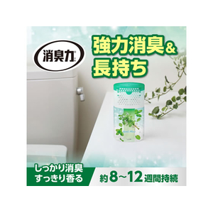 エステー トイレの消臭力 アップルミント F828018-(182882)-イメージ2