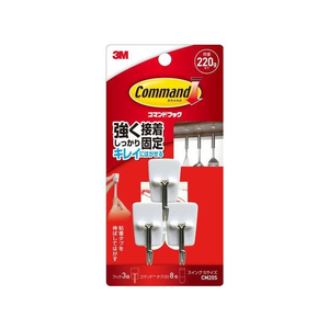 3M コマンドフック スイングフック Sサイズ FC760SY-CM20S-イメージ1