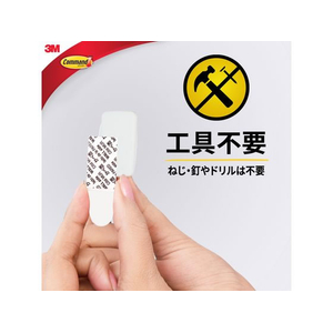 3M コマンドフック スイングフック Sサイズ FC760SY-CM20S-イメージ4
