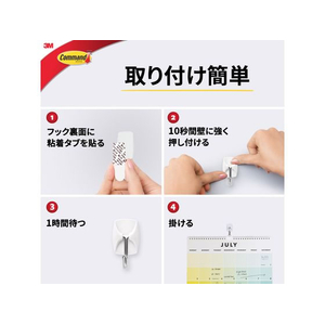 3M コマンドフック スイングフック Sサイズ FC760SY-CM20S-イメージ5