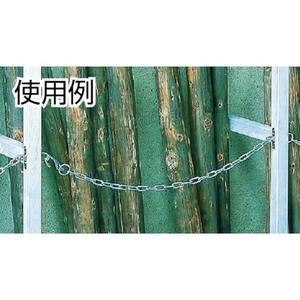ニッサチェイン 鉄ユニクロ溶接リンクチェイン 5.5mm×30m 301.965.5309 FC962EV-IW2055-イメージ2