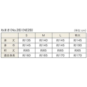 神戸生絲 ガーゼ寝巻 紳士 特大 FCF325K-7-1484-04-イメージ4