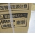 アイリスオーヤマ 【訳あり品】【右開き】90L 2ドア冷蔵庫 ブラック IRSD-9B-B-イメージ5