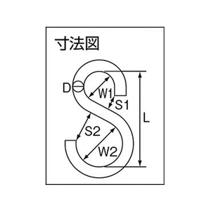 トラスコ中山 Sカン ステンレス製 6.0mm 5個入 FC072FC-2749700-イメージ2