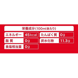 コカ・コーラ コカ・コーラ 300mL 24本 FCE610H-21164-イメージ3