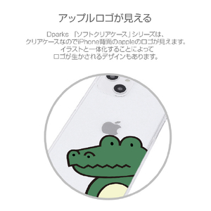 Dparks iPhone 13 Pro用ソフトクリアケース ワニ DS21193I13P-イメージ3
