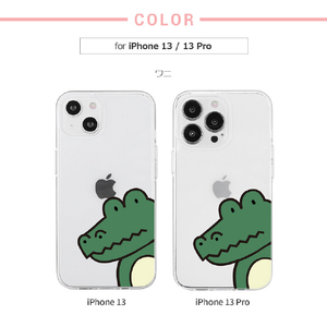 Dparks iPhone 13 Pro用ソフトクリアケース ワニ DS21193I13P-イメージ9