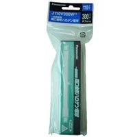 パナソニック 両口金形ハロゲン電球 110V用 R7s口金 300形 1個入り J110V300WX