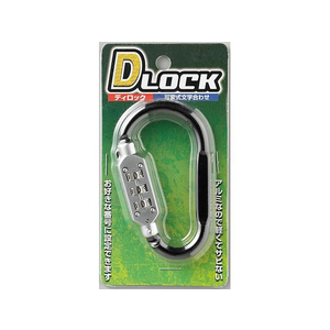 光 アイテック Dロック ブラック 大 FCM0401-KDR-35-イメージ1