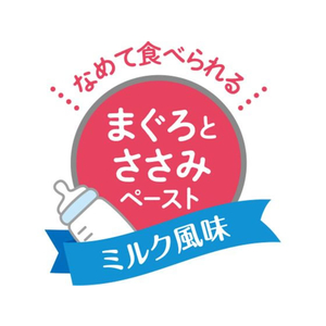 アイシア 国産 健康缶パウチ はじめての離乳食 まぐろとささみペースト 40g FCU9819-イメージ2