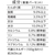 ペットライン 懐石 5つのごほうび 新緑 200g(20g×10袋) FCE763T-KSD-53-イメージ7
