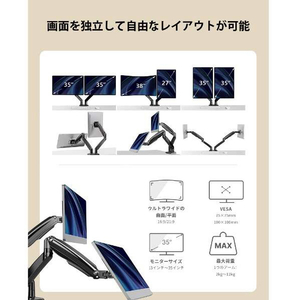 HUANUO HUANUO(ファーノー) ガススプリング式モニターアーム 13-35インチサイズモニター対応 デュアル画面 USB-Aハブ搭載 ブラック HNDS33B-イメージ7