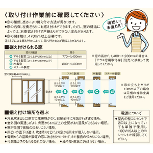 コロナ 冷房専用窓用エアコン e angle select Aシリーズ シルバーメタリック CWA1623RE3S-イメージ11