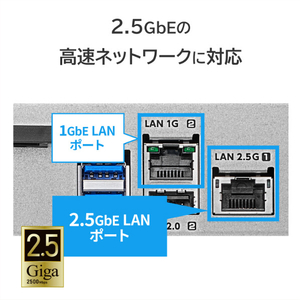 I・Oデータ 4ドライブラックマウントNAS(ネットワークHDD) 32TB HDL4-LV32UB-イメージ9