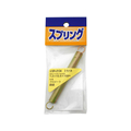 WAKI(和気産業) 鉄引きバネ 1.2×10.5×100mm FC22099-SR-2134
