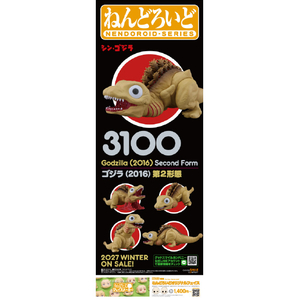 グッドスマイルカンパニー ねんどろいど ゴジラ(2016)第2形態「シン・ゴジラ」 ﾈﾝﾄﾞﾛｲﾄﾞ3100ｺﾞｼﾞﾗ2016ﾀﾞｲ2-イメージ2