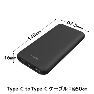 サンコー 10000mAhモバイルバッテリー ブラック TKMB25HBK-BT10000-イメージ2