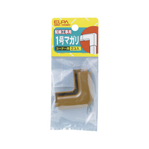 エルパ ABSモール用 1号マガリ ブラウン MM1HBR エルパ ABSモール用 1号マガリ ブラウン MM1HBR