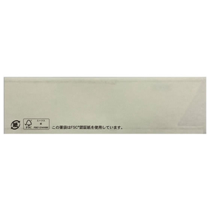 長井紙業 抗菌 箸袋 無地 500枚 FC92047-イメージ2