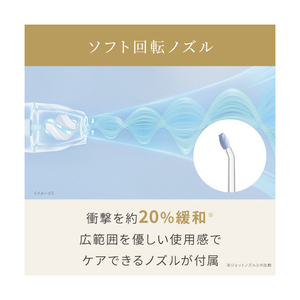 ヤーマン ジェットフロス MINI YOI-1000W-イメージ13