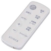 シロカ SH-CD151 E3 リモコン付サーキュレーター e angle select